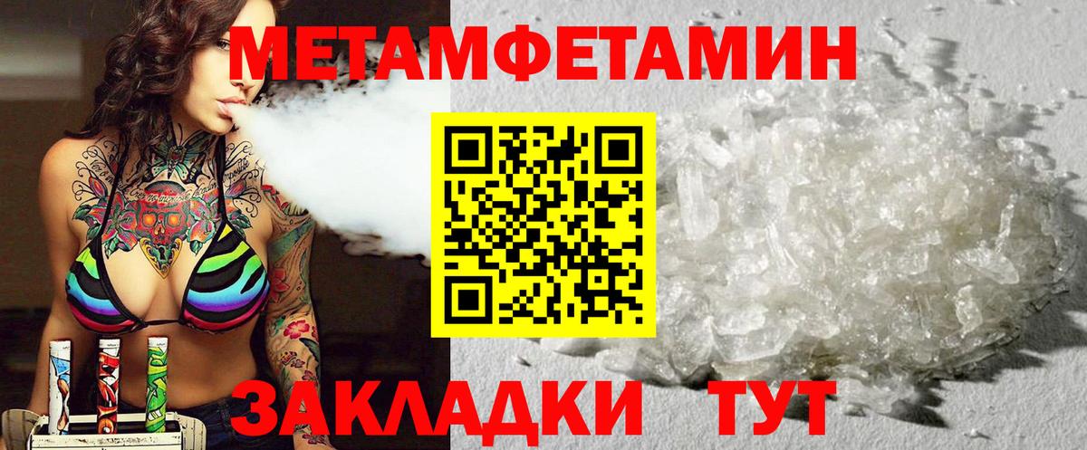 АМФЕТАМИН 97%  Амфетамин  Изобильный  Вход с VPN 