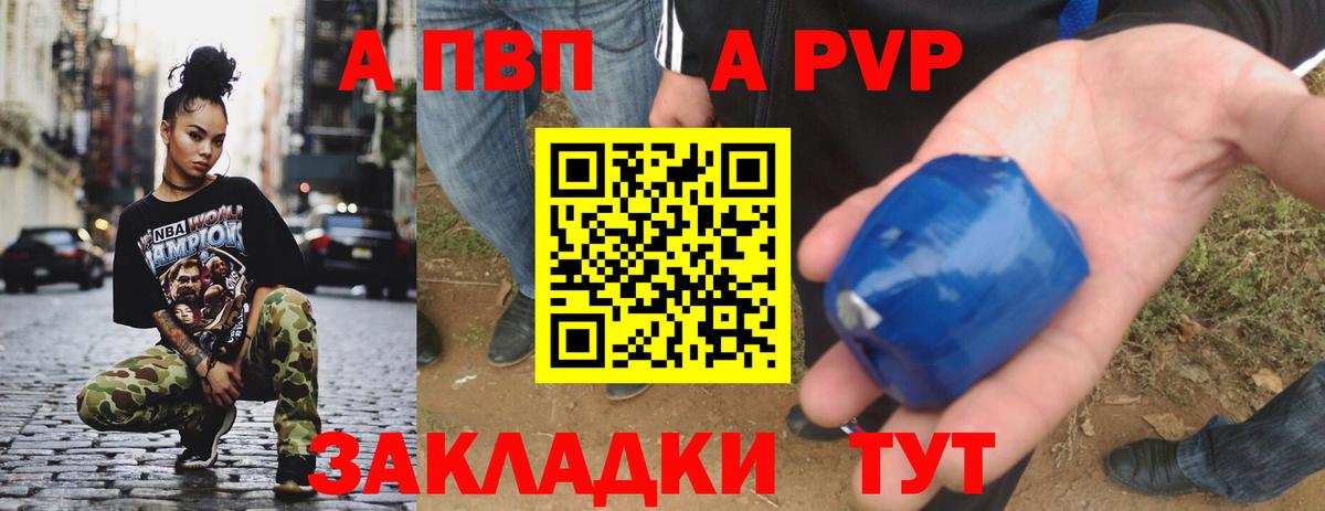 Изобильный  Альфа ПВП Соль  Вход с VPN 
