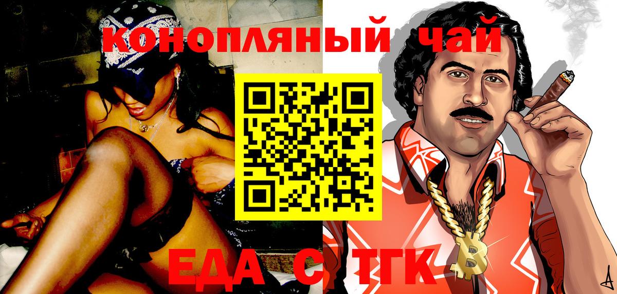 Canna-Cookies марихуана  Вход с VPN  Изобильный 