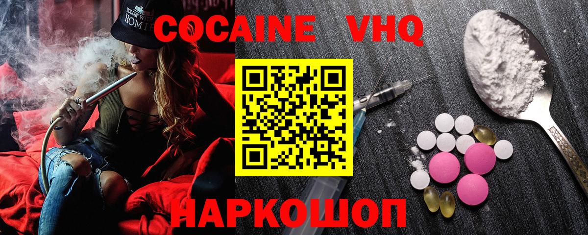 COCAIN Боливия Изобильный