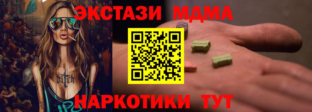 Экстази круглые Изобильный
