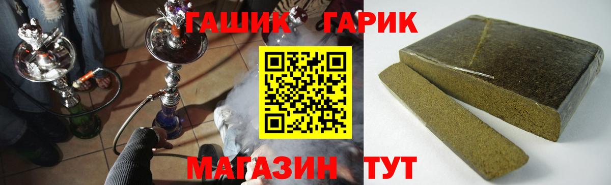 Гашиш  Вход с VPN  Изобильный  Гашиш Изолятор 