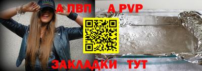 бошки Кумертау