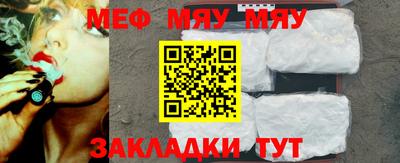 бошки Кумертау