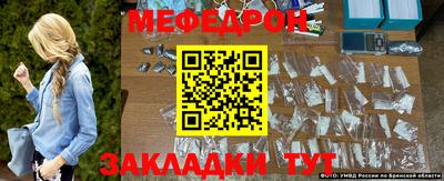 кокаин Кулебаки