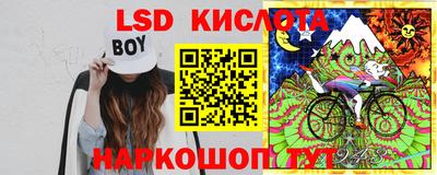 бошки Кумертау