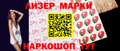 кокаин Кулебаки