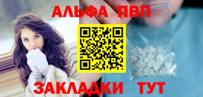 кокаин Кулебаки