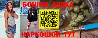 бошки Кумертау