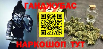 бошки Кумертау