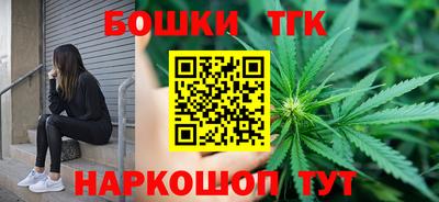 бошки Кумертау
