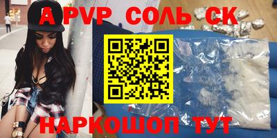 jwh Кунгур