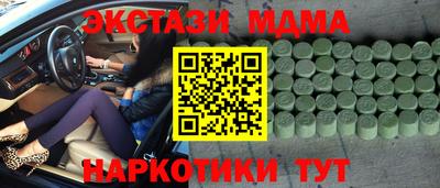бошки Кумертау