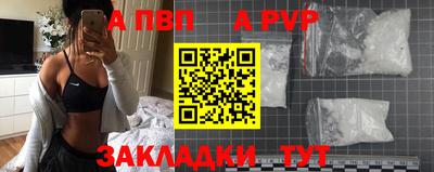 бошки Кумертау