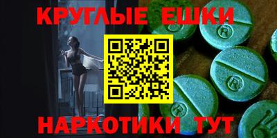бошки Кумертау