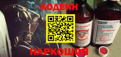 кокаин Кулебаки