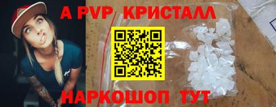 jwh Кунгур