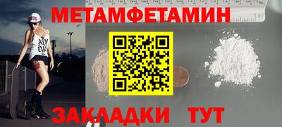 jwh Кунгур
