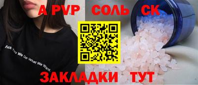 бошки Кумертау