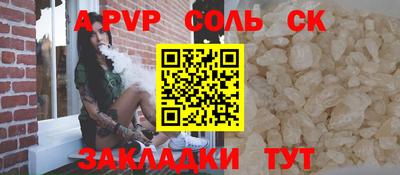 кокаин Кулебаки