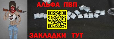 бошки Кумертау