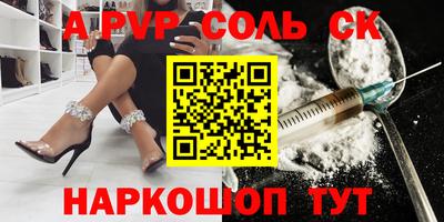 jwh Кунгур