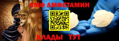 бошки Кумертау