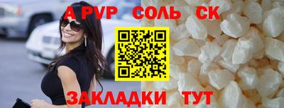 кокаин Кулебаки