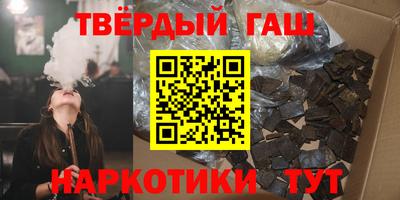 бошки Кумертау
