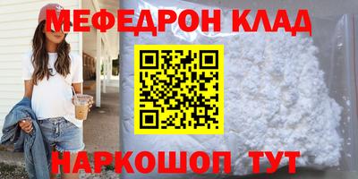 кокаин Кулебаки