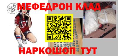 бошки Кумертау