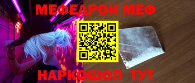кокаин Кулебаки