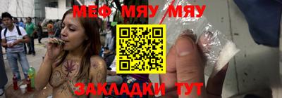 jwh Кунгур