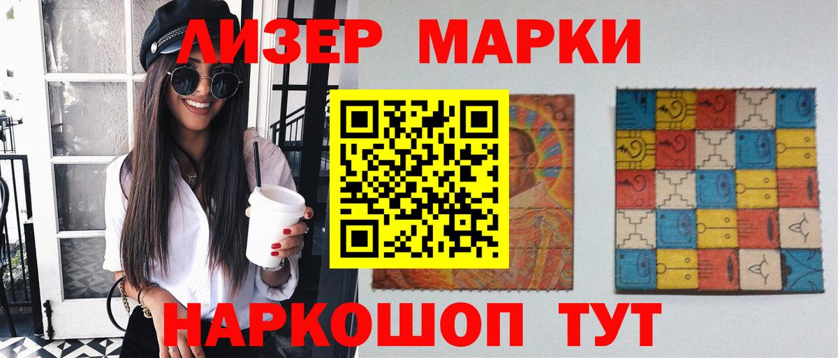 Лсд 25 экстази кислота Изобильный