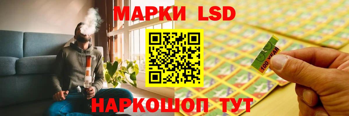 LSD-25 экстази кислота  Вход с VPN  Изобильный  LSD-25 экстази  LSD-25 экстази кислота 