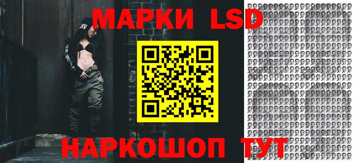 Марки NBOMe  Вход с VPN  Изобильный  Марки N-bome 1500мкг 