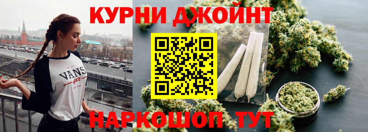 Конопля Ganja  Бошки Шишки Bruce Banner  Изобильный  Канабис план  Вход с VPN 