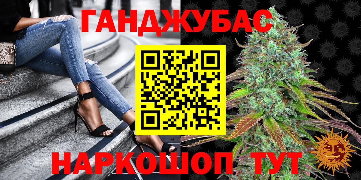 Марихуана OG Kush Изобильный